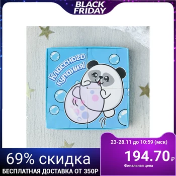 

Cool bathing set 4 bubbling cubes 4617297