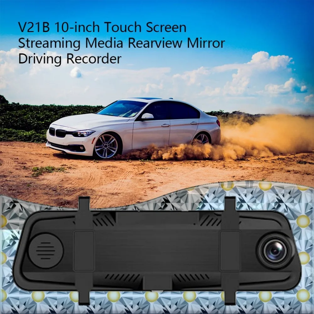 10 дюймовый DVR автомобиля Двойной объектив видео Регистраторы Dash Cam Зеркало заднего вида автомобиля Камера заднего вида Камера