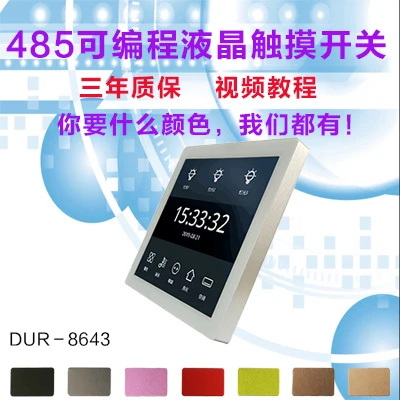 4.3 Inch LCD True Color Capacitive Touch Screen
