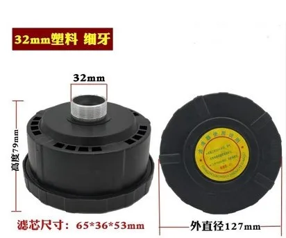 

90 Air Compressor 0.6 0.9 1.0 Muffler Air Pump Accessories Air Compressor Filter Element