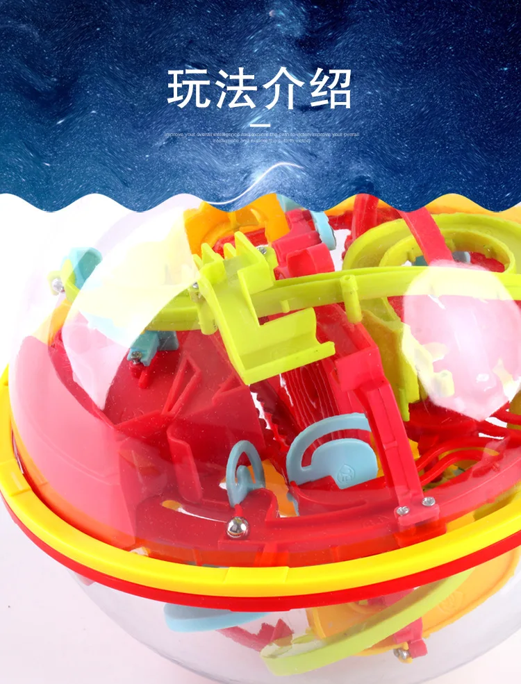Сгорание правого мозга sheng star 3D Фэнтези Perplexus интеллект мяч ролл-он детские развивающие игрушки подарок на день детей