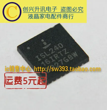 2 шт./ISL24016IRTZ 16IRTZ