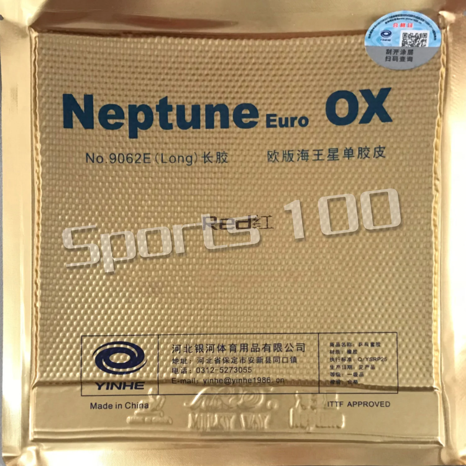 GALAXY YINHE Neptune евро Резина без губки OX topsheet/Резина с губкой