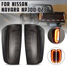 Светодиодный указатель поворота Авто наружный светодиодный Задний стояночный задний фонарь задние фонари подходят для NISSAN NAVARA NP300- пикап