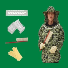 GIEMZA специальные наборы инструментов для пчеловодства инструменты для работы с тканями комплект шляпа для поднятия одежда с пчелками перчатки для причесывания