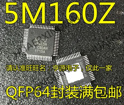 10 шт./лот 5M160ZE64C5N 5M160Z QFP-64 CPLD в