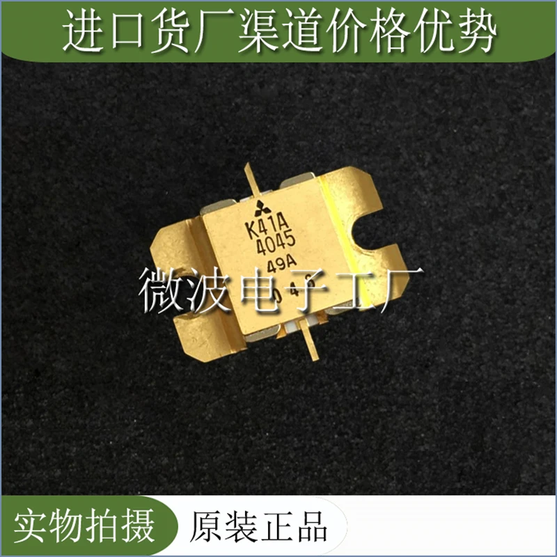 US $359.10 MGFK41A404501 K41A404501SMD RF Tube High Frequency Tube Power Amplification Module