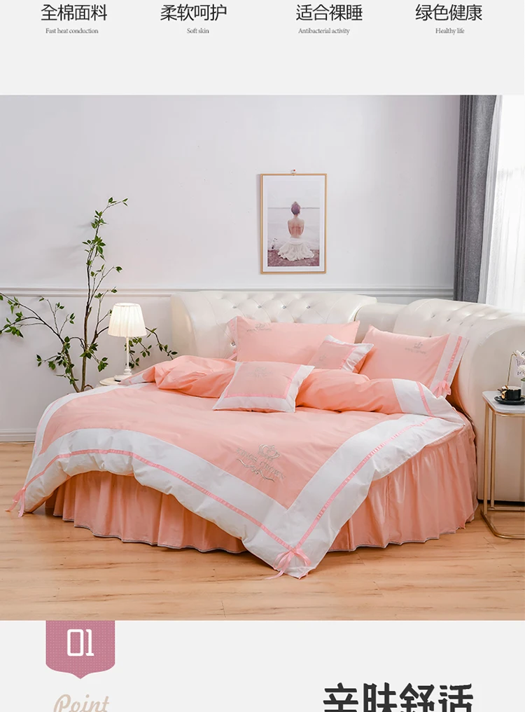 100% Cotton Round Bed 4 PCS set Romantic Embroidery Pillowcase & Duvet Cover Fitted Sheet and Bed Skirt 200cm 220cm