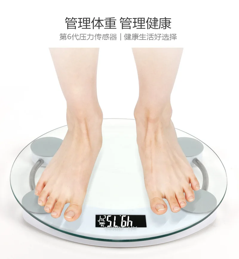 Beautiful round Said Electronic Home Electronic Scales Body Weight Scale Patient Weighing Scales Glass Customizable Can Be Print