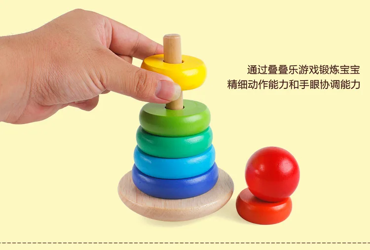 Children'S Educational Toy Rainbow Tower Circle Jenga Stack-up Tumbler Toy