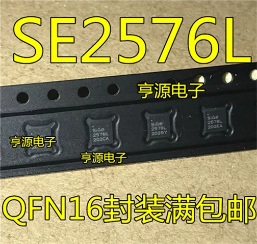 SE2576L-R 2576L SE2576L RF усилителя чип QFN16
