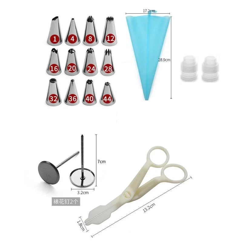  Cake Decorating Kit Set Baking Accessories Turntable Stands Cake Tips Icing Smoother Spatula Piping