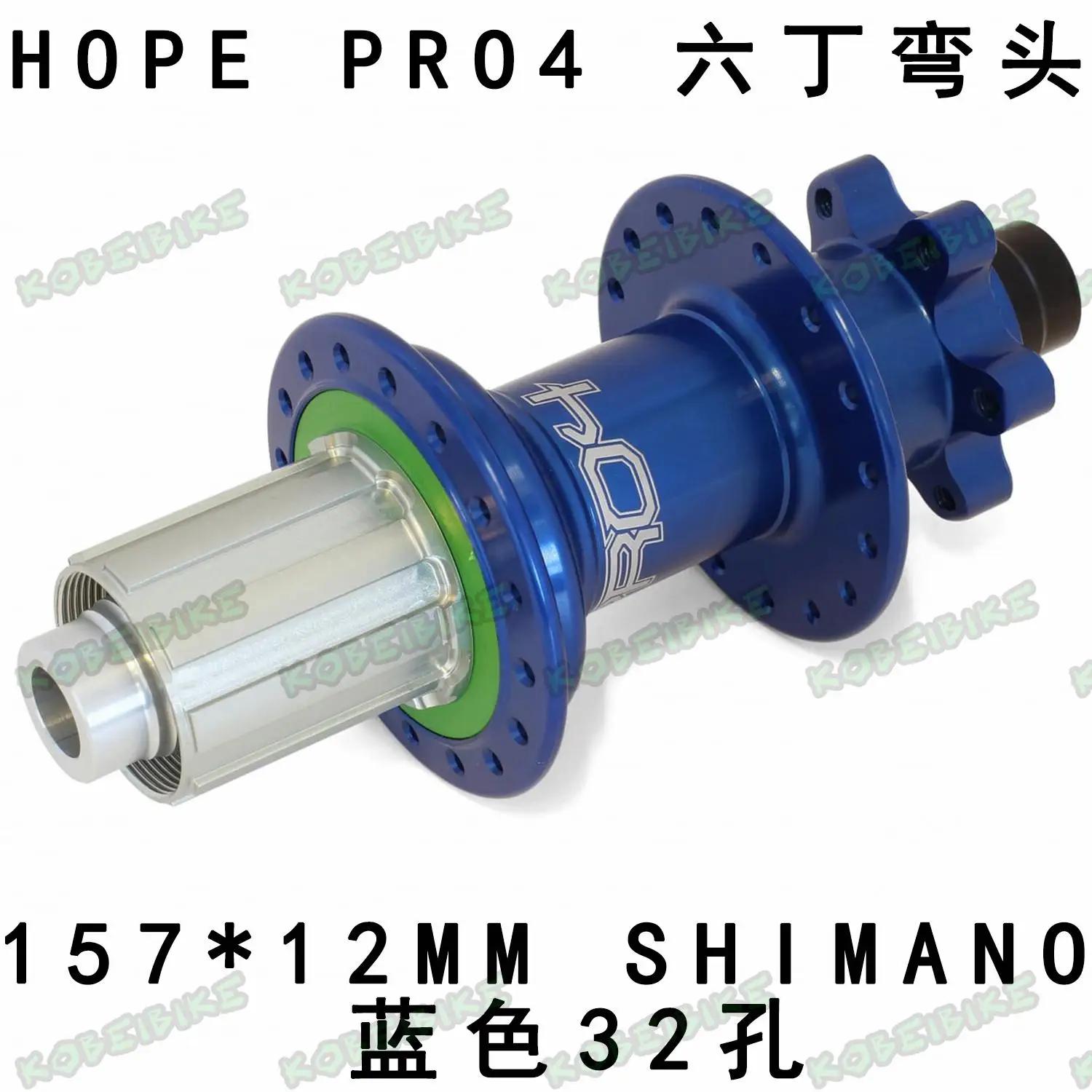 Hope Pro4 Pro 4 Mtb велосипед дисковый тормоз 32 отверстия ступица 44t 150 157 мм* 12 мм 4 подшипники горный велосипед Задняя Ступица горные - Цвет: BLUE 157