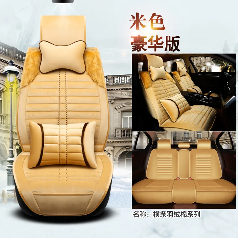 beige Теплые Чехлы для автомобильных сидений, зимние чехлы на сиденья для nissan teana j31 j32 terrano 2 Tiida Versa x-trail t30 t31 t32 xtrail - Название цвета: beige