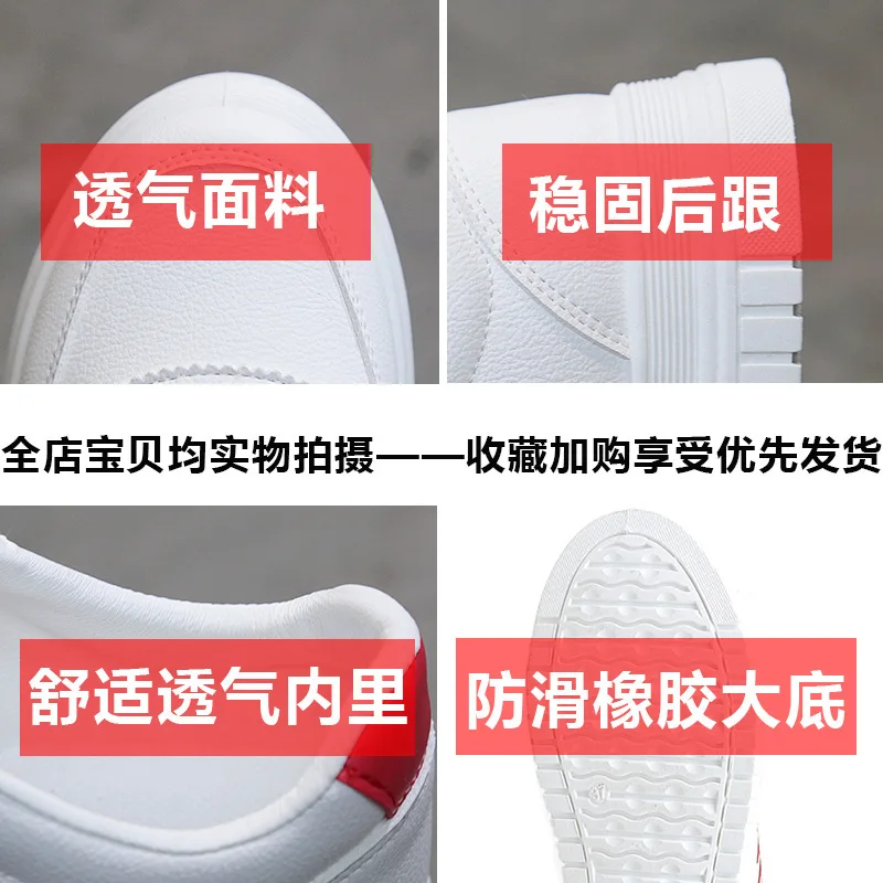 Spring New Style White Shoes Women's Students Basic Thick Bottomed Shoes Simple Versatile Lace-up Casual Running Shoes