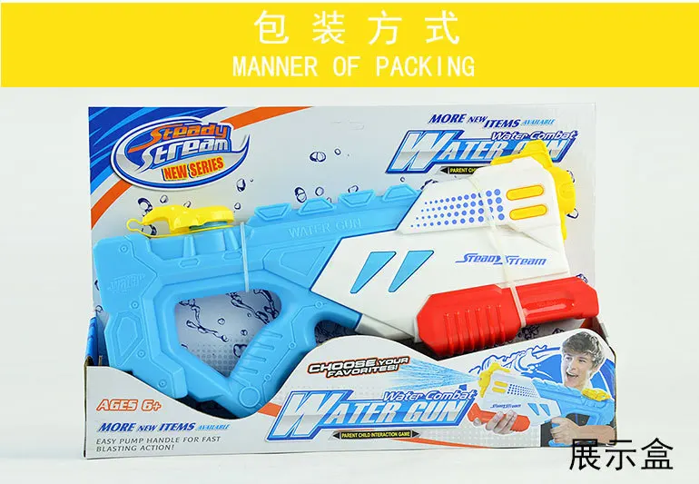 Водные игрушки пляж на открытом воздухе Дрифтинг детская игрушка Warbler 954 водяной пистолет летний день игрушка выдвижной водяной пистолет