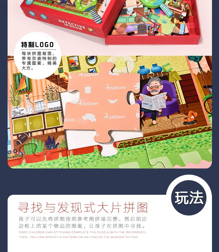 MiDeer Mi Deer Космос Исследуйте большие части мультфильм бумажная детская головоломка креативная игрушка-с увеличительным стеклом