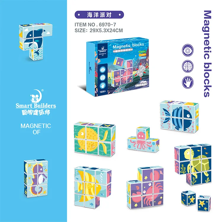 

Smart Architects Children'S Educational Creative Assembling Magnetic Sheet Square Toy Oceans Party Jigsaw Puzzle Building Blocks