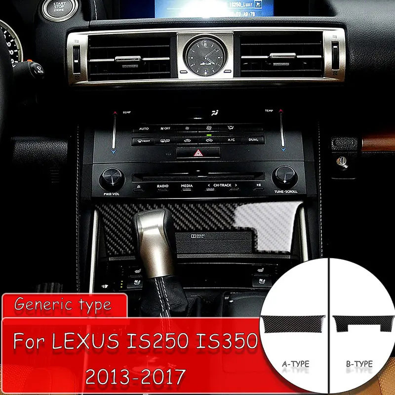 Автомобиль Стайлинг углеродного волокна центральной консоли Накладка для LEXUS IS250