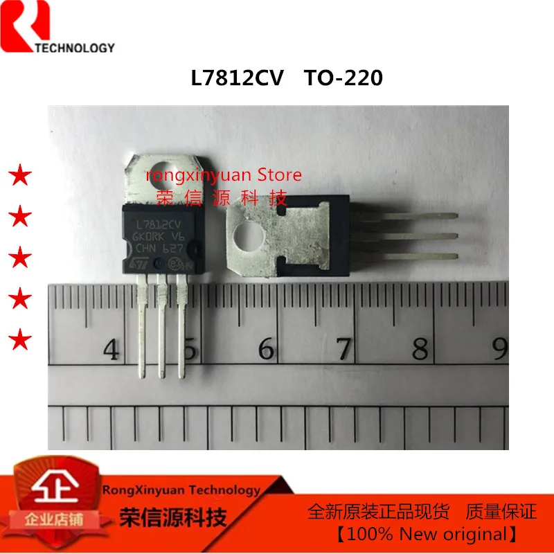 5 шт./лот TO 220 : L7812CV L7812 7812CV 12V/1.5A. LM317T LM317. LM7809CT LM7809. STPS30100ST STPS30100 100% Новый