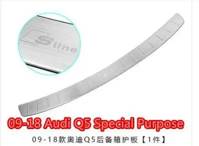09-18 для Audi Q5/Q5L специальная задняя защитная доска переоборудованная задняя коробка порог защитная доска внутренняя отделка - Color: 5