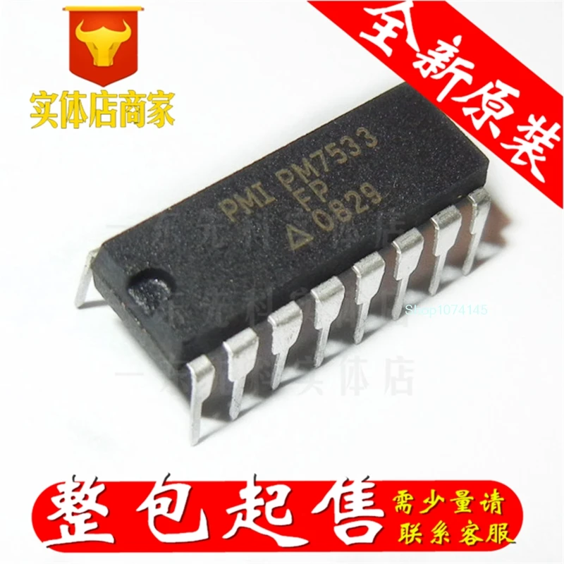 5 шт./лот PM7533FP DIP/