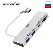 Rocketek алюминиевый сплав usb 3,0 концентратор 3 порта адаптер сплиттер с SD/TF кард-ридер для iMac 21,5 27 PRO тонкий компьютер Unibody