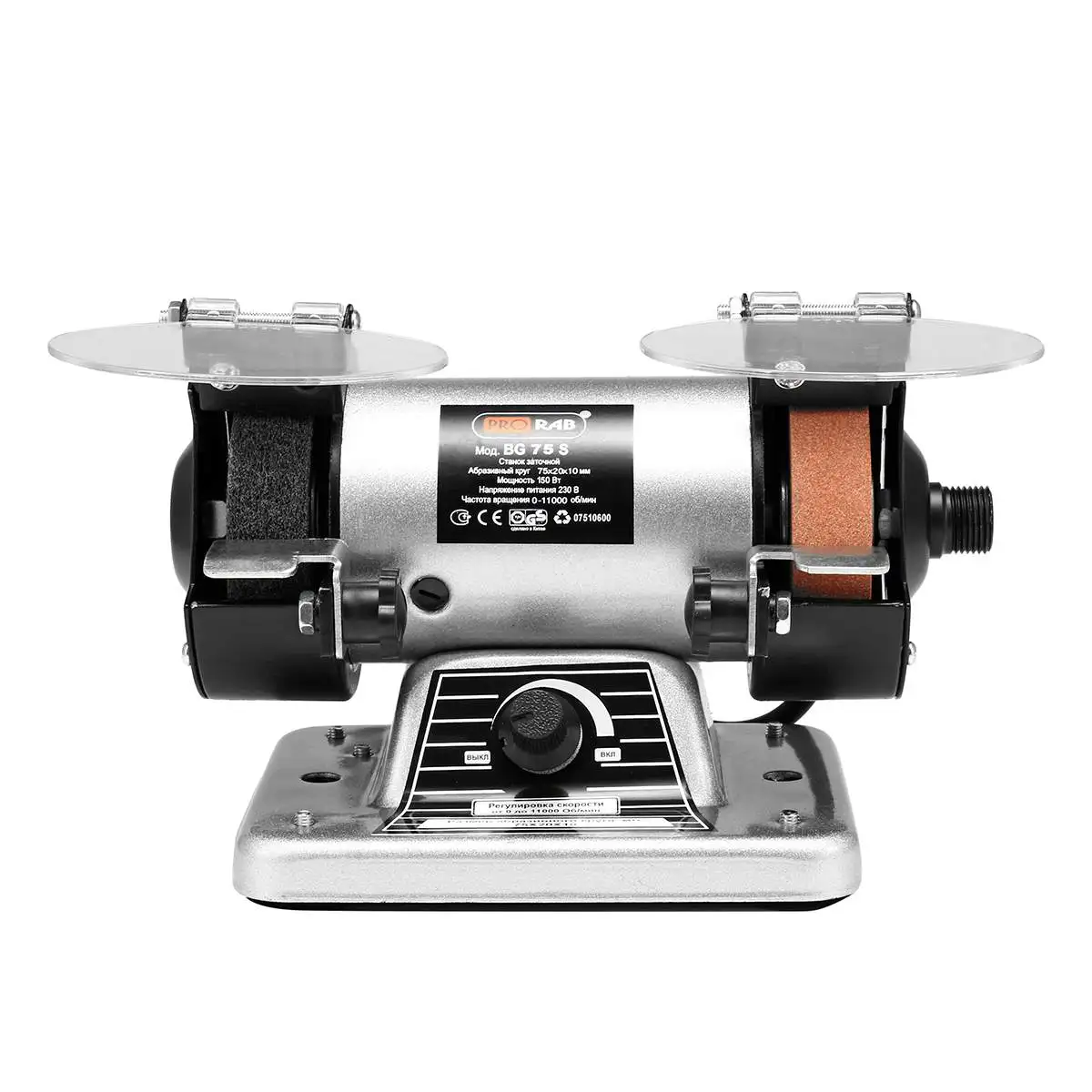 

220V Domestic Multi-function Desktop Electric Grinder Speed Micro-small Household Table Grinding Jade Carving Polishing Knife