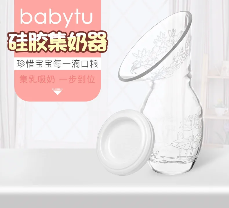

Pick up Milk Useful Product Sucking Manual Large Suction Breast Milk Collector Drain Connector Milk Milker Food Grade All Silica
