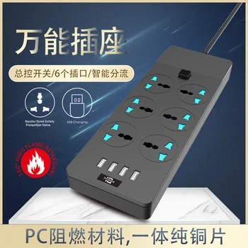 

Inserted Row Switch Socket USB Smart Socket Multi-Function Power Socket Pop Socket Outlet with USB
