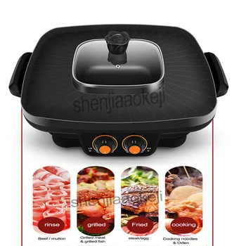 

Commercial Hot pot + barbecue One-piece pot smokeless Electric barbecue machine Multi-function roasting pot kitchen supplies