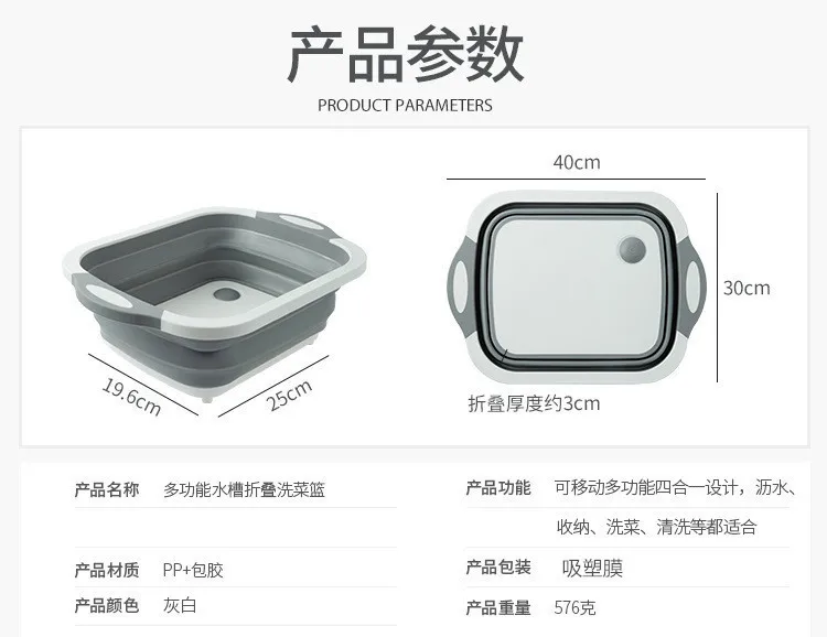 Бытовая Складная подставка на раковину мытье овощей закрытый сеткой Слив Корзина для фруктов разделочная доска переносная дорожная повышающая противоскользящая стирка СОП