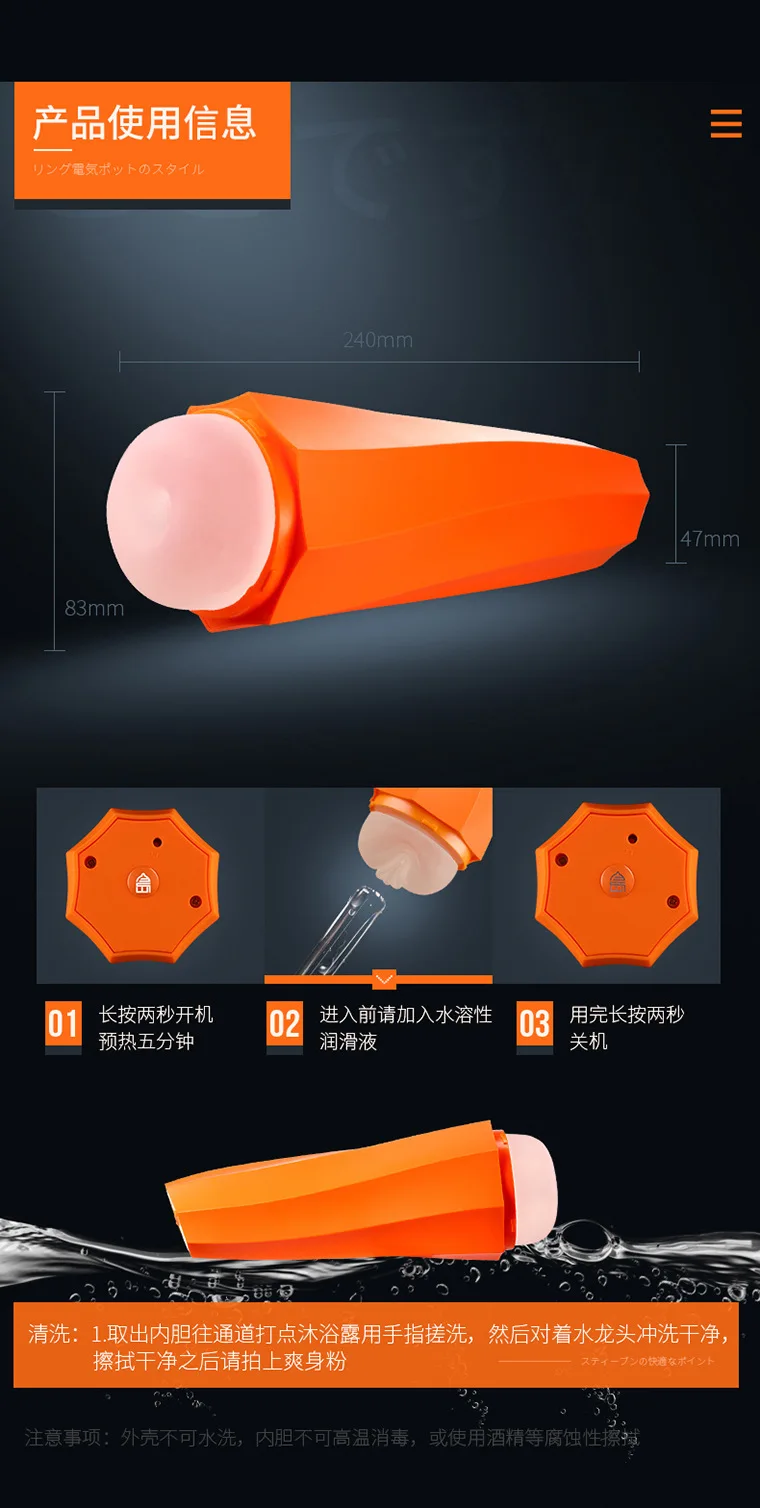Kimijima Love Ultimate Airplane Bottle мужское нагревательное устройство для мастурбации Реалистичные вагины секс-товары для взрослых Мужская игрушка