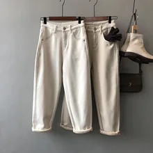 Shuangmie white jeans female 2021 winter new Korean version of high waist wide leg plus velvet thick pants F1815