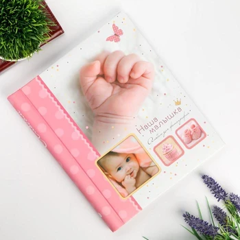 

Magnetic photo album 23Х28 cm 10 sheets "Children. For girls" 5177493