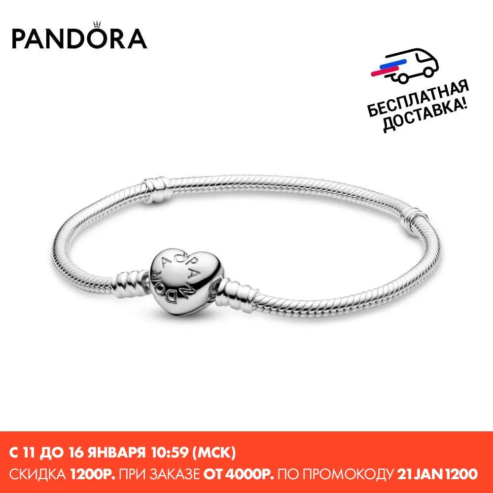 Браслет PANDORA Moments из серебра с застежкой P lock в виде сердца серебро 925