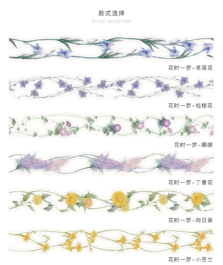 3M/roll Student Stationery Masking Tape Flowers Printing Hollow Out Washi Tape Sticker for DIY Diary Scrapbook Photo Album Decor