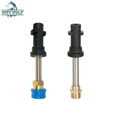 Мойка высокого давления Karcher K2-K7 пистолет металлический удлинитель lance G1/4 M22* 1,5 адаптер City Wolf Автомойка аксессуар чистящий инструмент