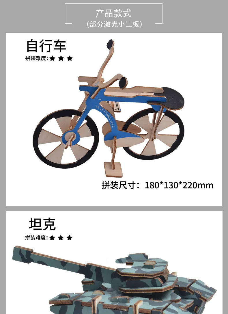 Поставка товаров 3D Обучающие головоломки креативные DIY ручной работы Мини Деревянные собранные модели Настраиваемые