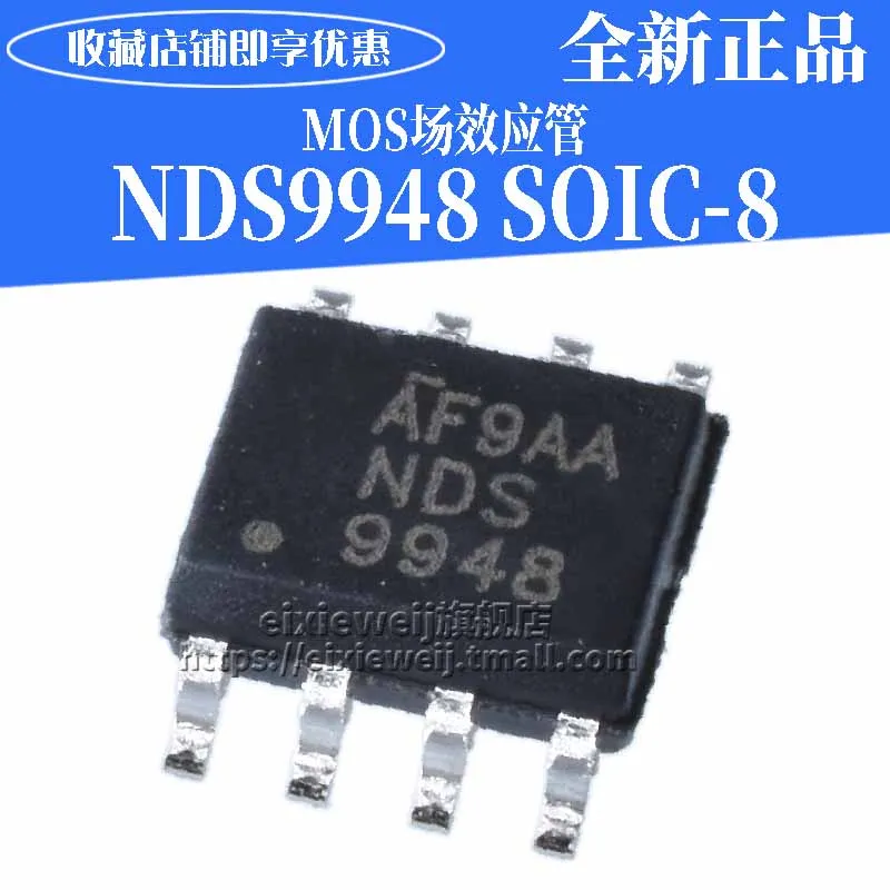 20 шт NDS9948-NL лапками углублением SOP-8 PMOS