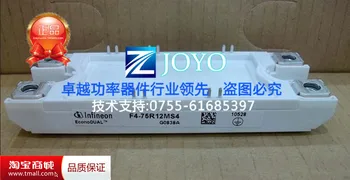 

F4-75R12MS4 IGBT module--ZYQJ