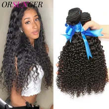 

1/3/4 PCS Kinky Curly Hair Bundles Set Malaysia Remy Human Hair Weave Bundles 30inch Cheap Jerry Kinky Curl Hair Bundle Deals