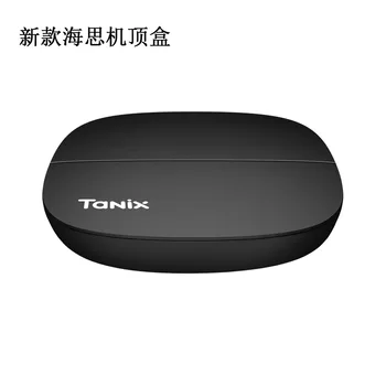 

Foreign Trade New Products H1 HiSilicon Chip Network Set-top Box 1/8G Android TV Box Player TV Box