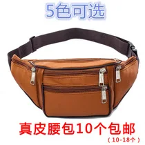 Wholesale Genuine Leather Casual Business Wallet Korean-style Men's Outdoor Running Waterproof Large-Volume Can Come Appearance