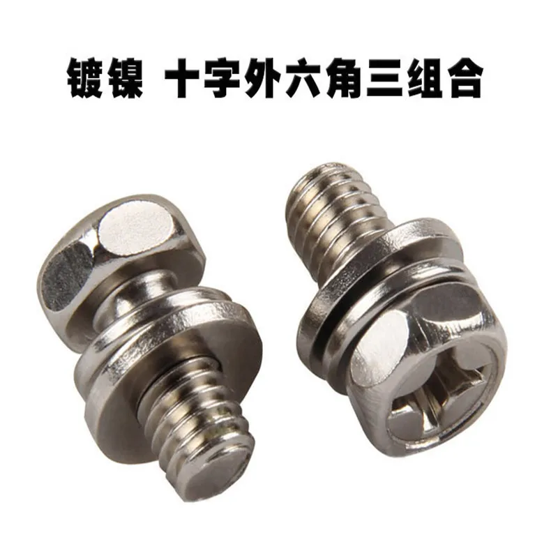 

GB/T9074.13 M6 Cross Recessed Hexagon Bolt With Indetation Single Coil Lock Washer And Plain Washer Assemblies Carbon Steel