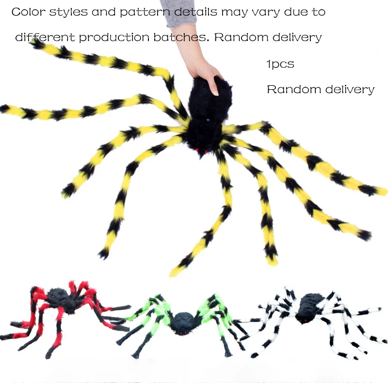 1.5 m spider Украшения-ужастики для хеллоуина реквизит плюшевый цвет Паук моделирование животных вечерние украшения подарки WJ259 - Цвет: 1.5 m spider
