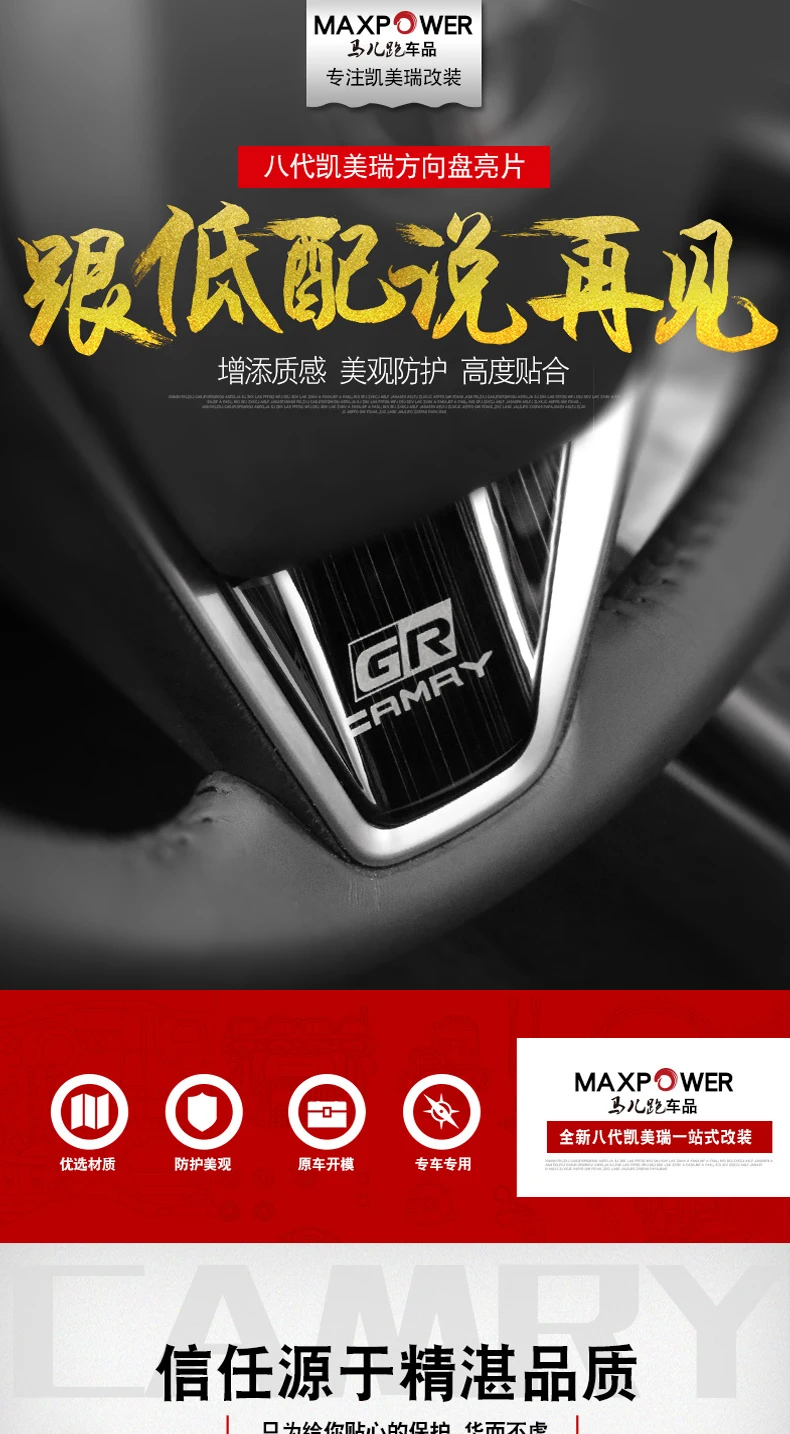 Aiwins автомобильный Стайлинг 1 шт. для Toyota Camry- руль из нержавеющей стали блестки черный серебристый синий титан