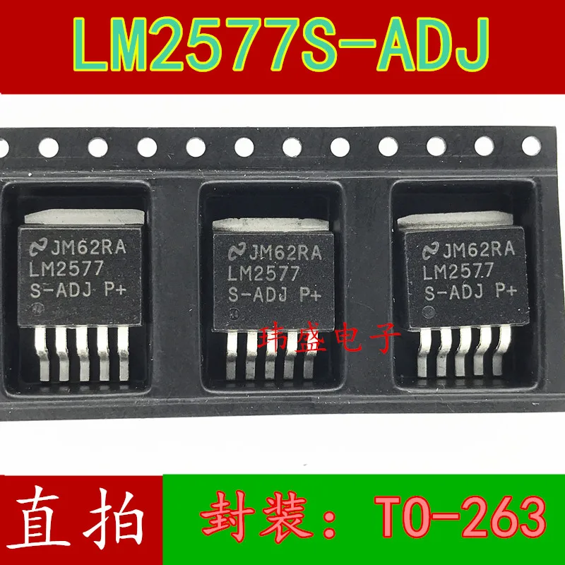 10 шт. LM2577S-ADJ-263 LM2577