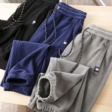 

Mens Sports Pants Loose Trousers Fashion Elastic Waist All-match Knitting Fall Fashion Trend Lace-up Color