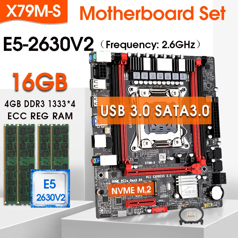 Комплект материнской платы JINGSHA X79 комплект с процессором Xeon E5 2630 V2 LGA 2011 4 шт. x ГБ =